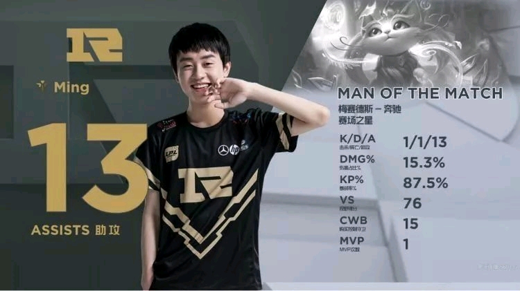 观众席上响 观众席上响