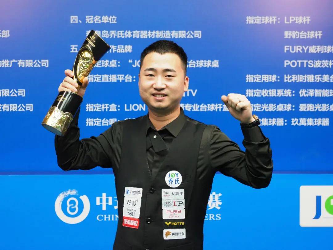 亚历山大的 亚历山大的