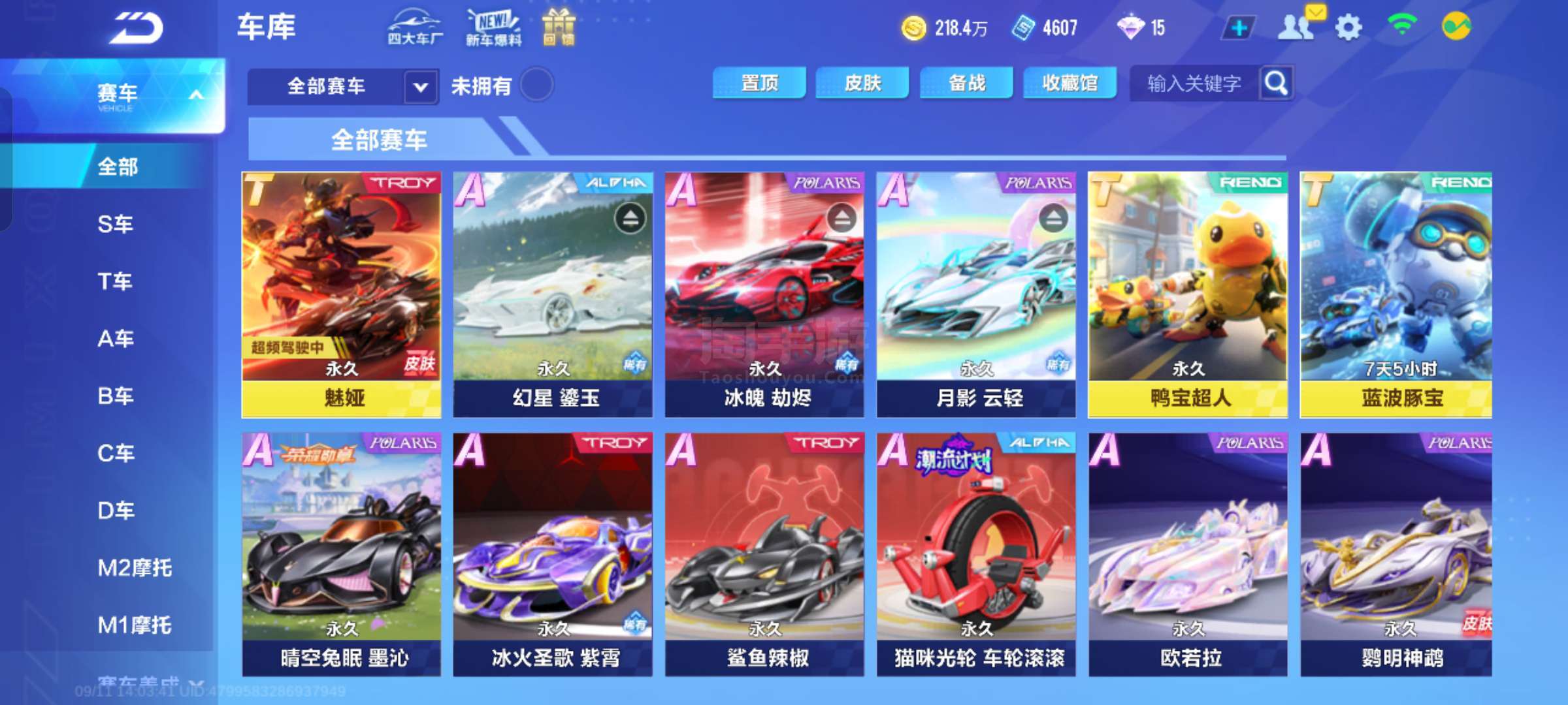 第一无野区 第一无野区