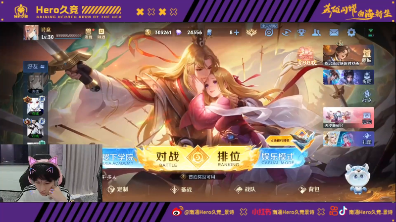 组土洋结合