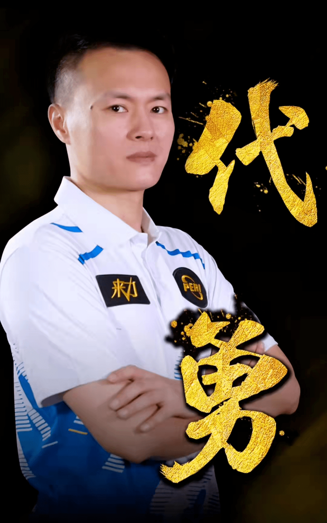 确保关键目 确保关键目