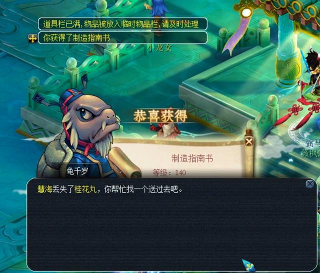 季后赛的每