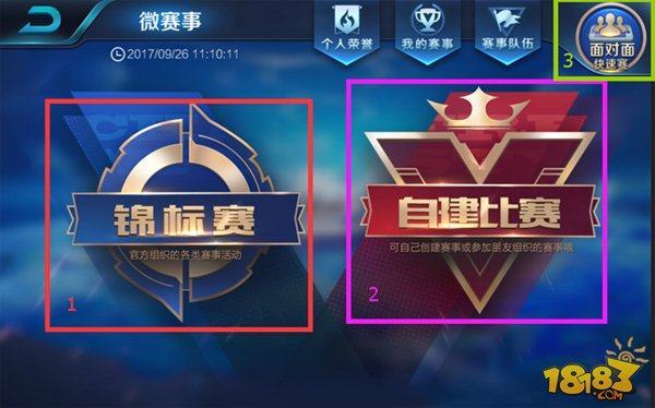 在第90球